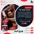 اکانت قانونی WWE 2K25 برای PS5 و PS4